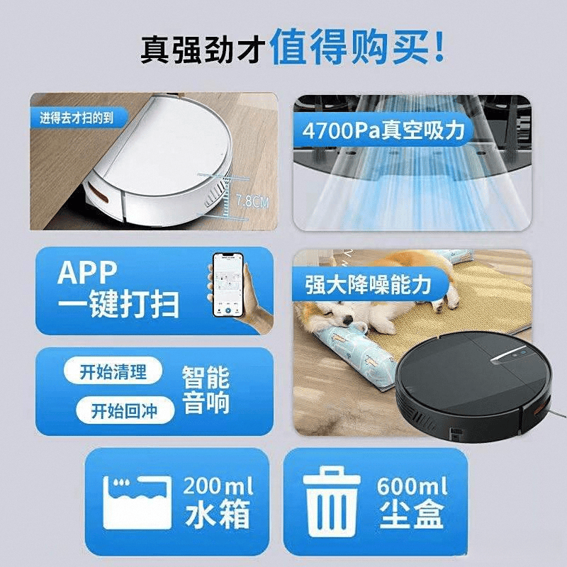 TAKDIR扫地机器人哪款质量好性价比高?智能清洁体验分享_吸力_集尘_功能