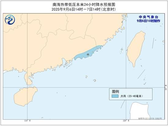 南海热带低压不断加强 将于7日夜间至8日上午登陆广东中西部沿海