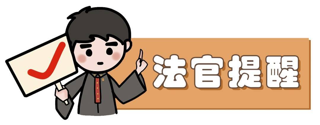 赣州一业主拒缴车位物业服务费，判了！