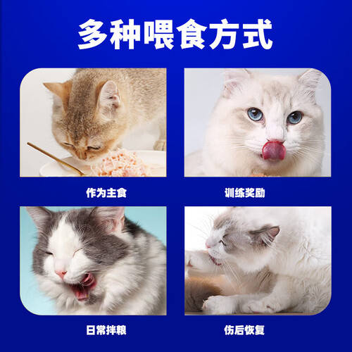 猫咪的营养守护者:三款必备猫粮推荐,助力健康成长!_皇家_饮食_老年