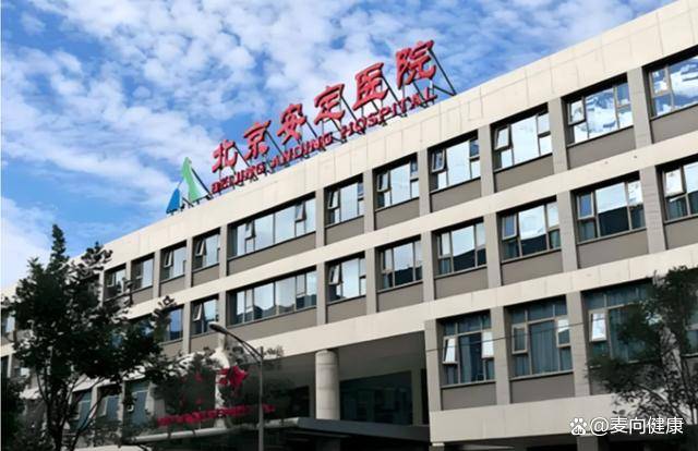 包含安定医院预约挂号陪诊一体全天24小时陪护服务，随叫随到的词条