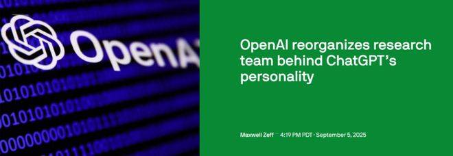 OpenAI重组GPT-5「灵魂」团队！亚裔女负责人遭调离，罕见自曝AI幻觉祸首