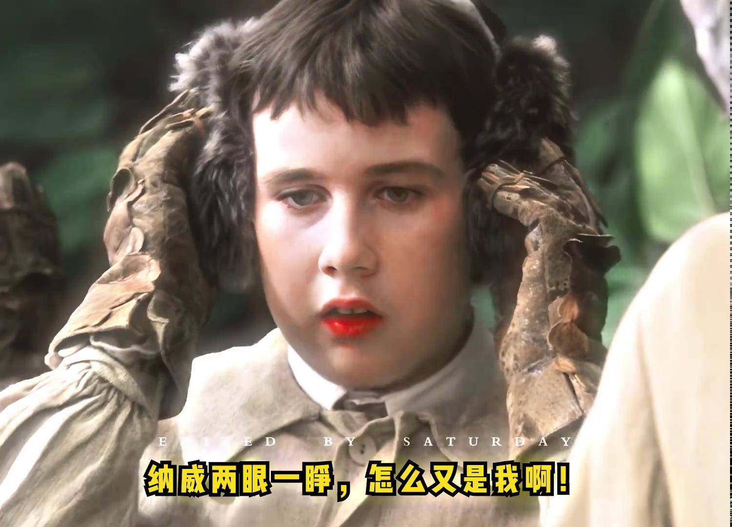 " 为什么受伤的总是我?" 纳威 为什么受伤的总是我 哈迷 花絮