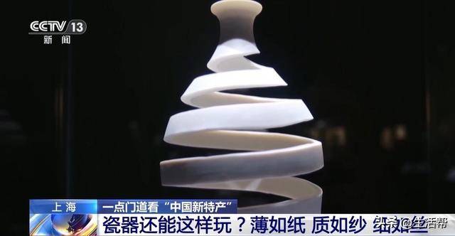 薄如纸、细如丝……瓷器还能这样玩？