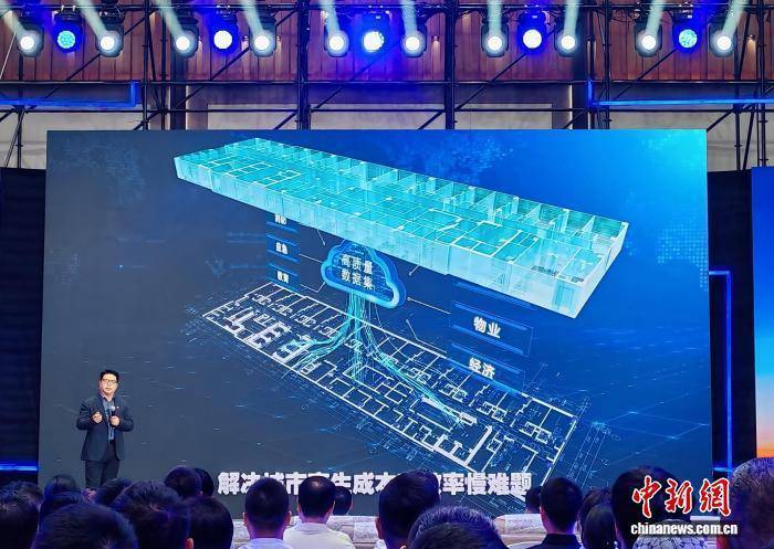 “灵基智城”大模型重庆首发 破解城市数字孪生难题 赋能多领域治理