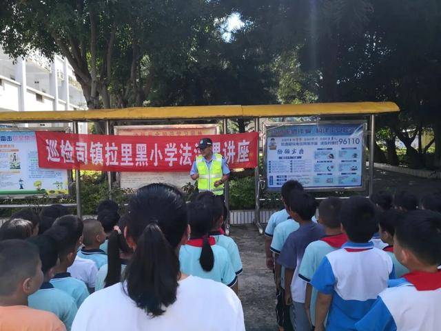 弥勒开学第一课，“警”彩开讲！