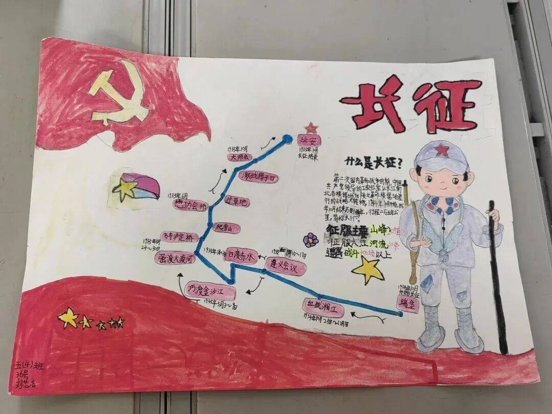 感受字里行间的民族气节;数学课堂上,大家精心制作主题手抄报,绘制