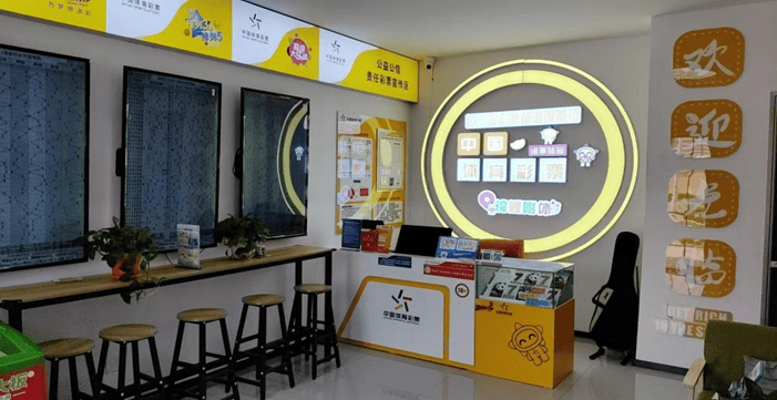 宁夏体彩实体店的“青春焕新记PG电子游戏