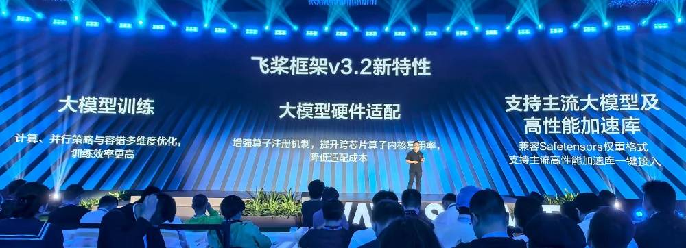 百度最强深度思考模型来了！性能追平GPT-5