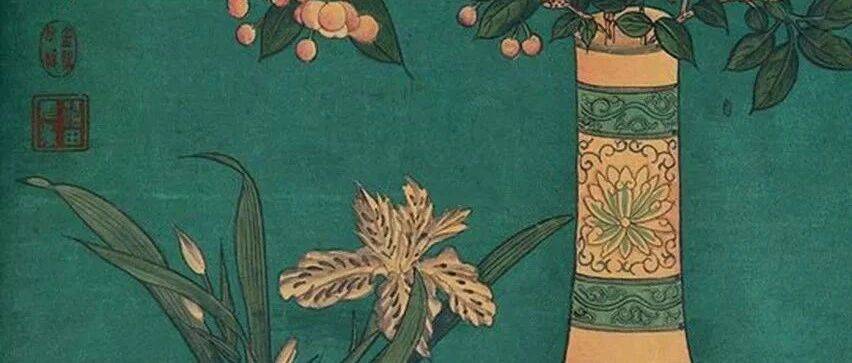 清 供 寄 情_清供_案头_朝图