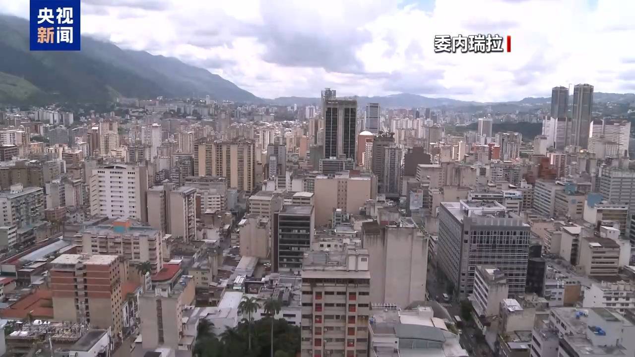 委外长与伊朗外长通话，讨论两国同盟应对美在加勒比的威胁