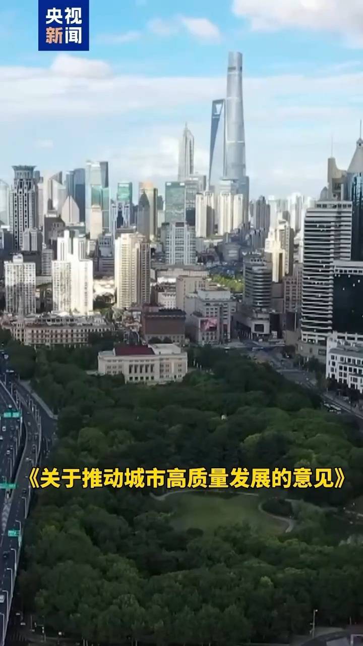 多地楼市新政密集落地 背后还有一个大信号