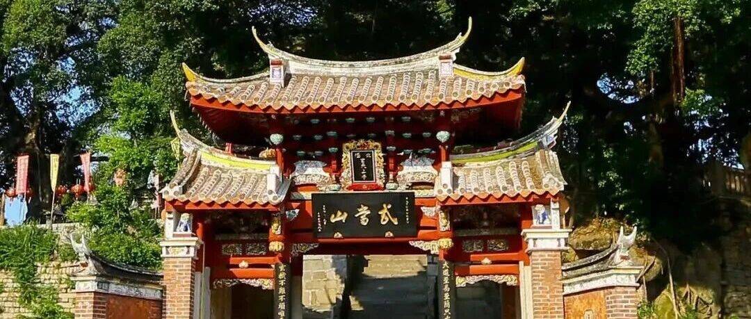 你好泉州|真武庙:一庙立千年,一神镇沧海_海洋_武当山_大海