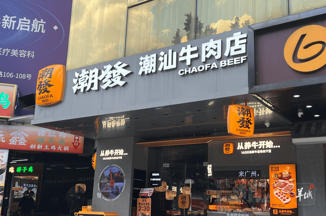 社保“新规”落地一周：广州餐饮业用工影响如何？ | 调查