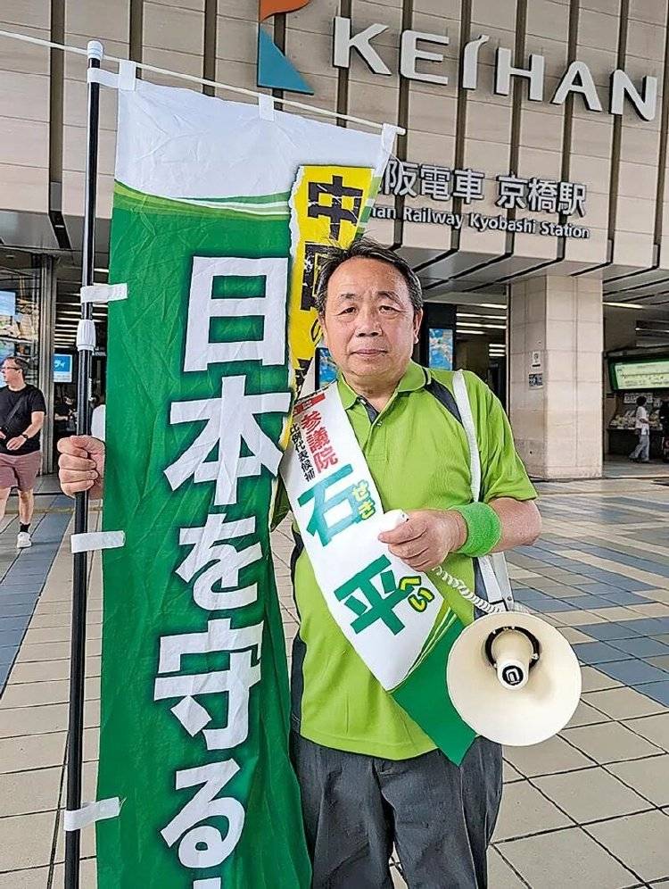 21世纪的“新汉奸”石平，究竟何许人也？