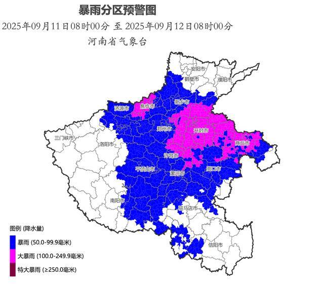 洛天气预报