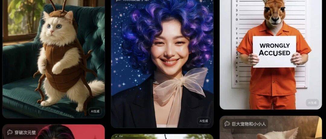 爱诗科技B轮融资6000万美元，为阿里大模型投资版图第六子
