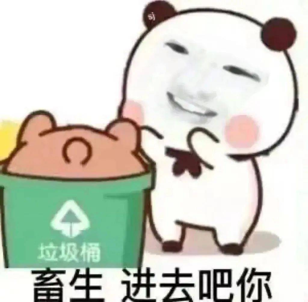 谁能拒绝sakuya表情包呢?