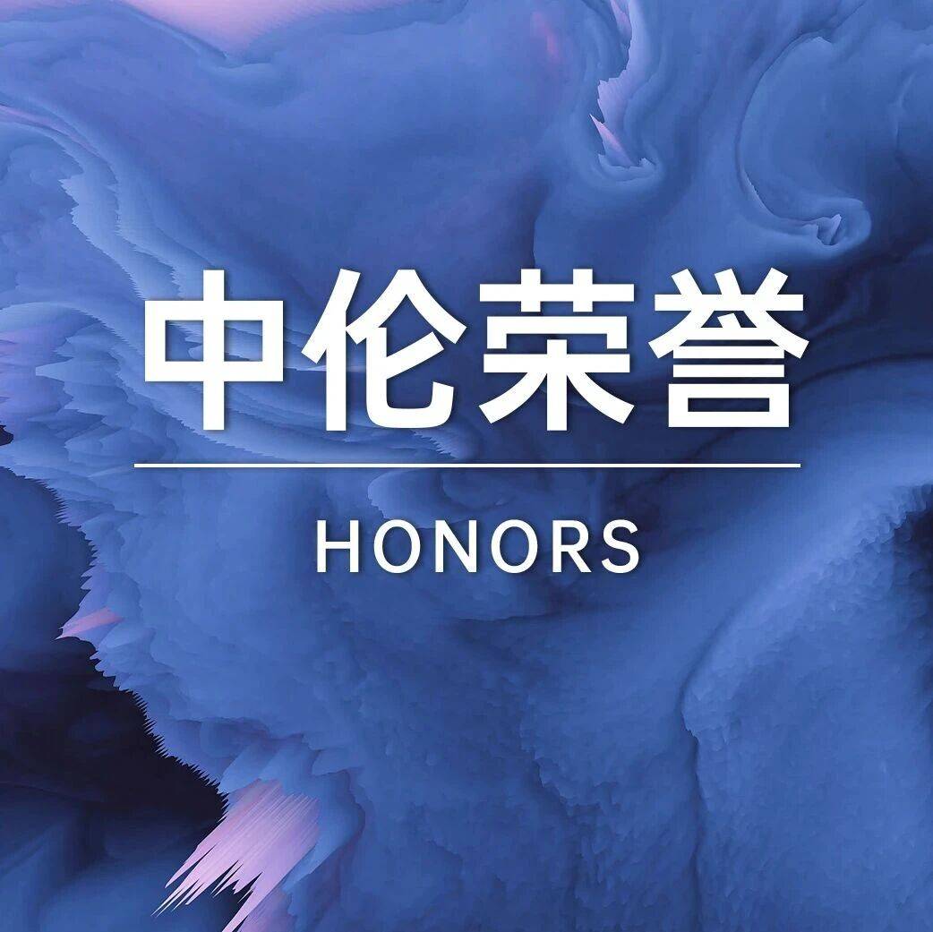 中伦荣获The Asia Legal Awards 2025年度亚洲法律大奖三项殊荣_国律师_程军