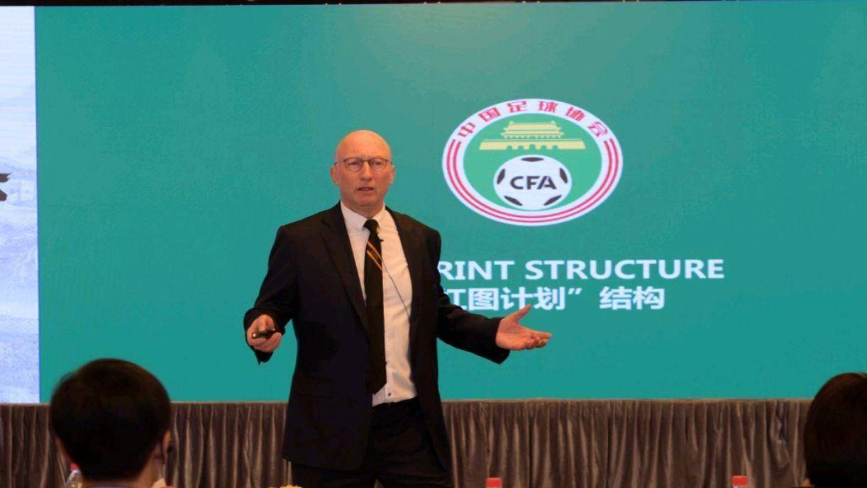 一个65岁老外的二进宫，能给国足选帅带来多少惊喜？