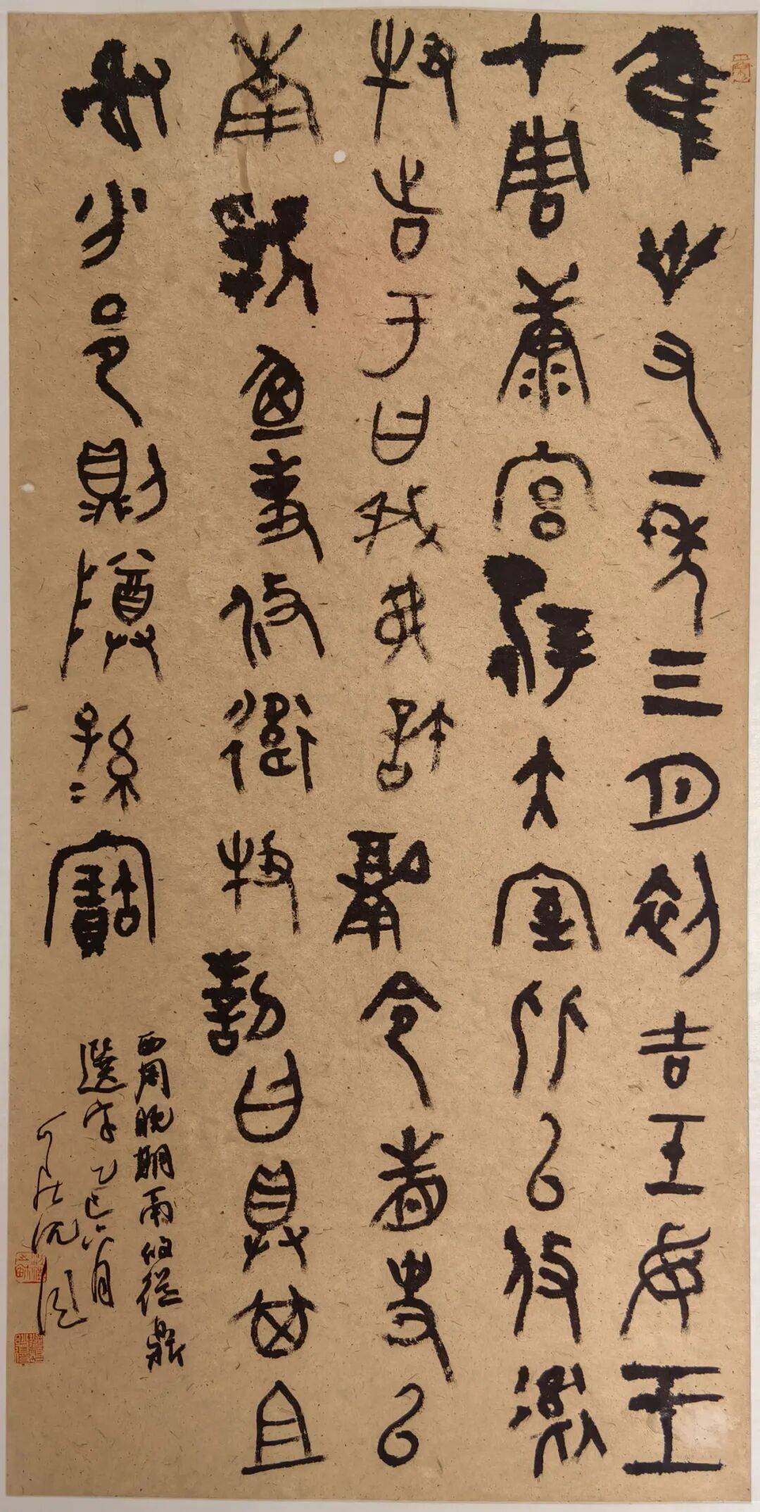 西和县书画诗词研究会会员麻纸作品网络展