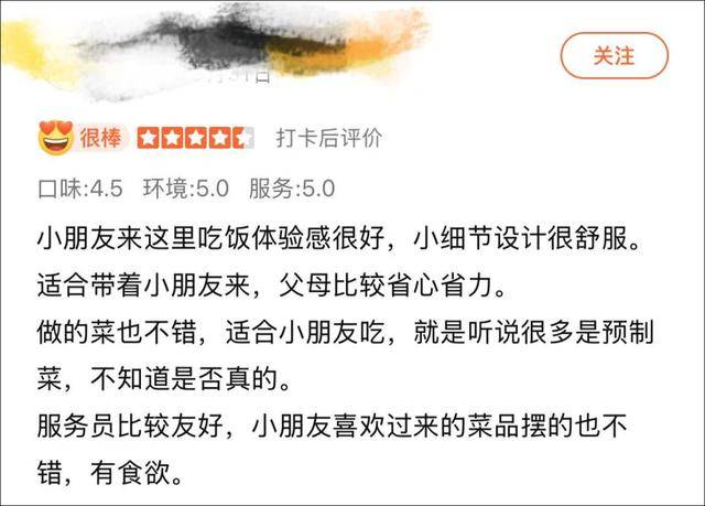 “实在太恶心了”罗永浩吃完吐槽西贝！最新回应来了