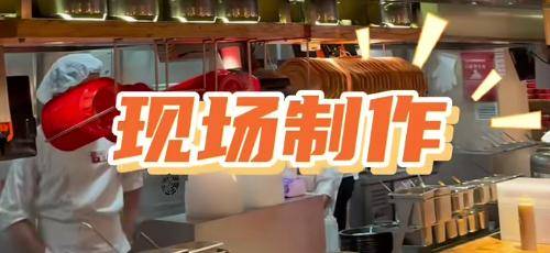 “实在太恶心了”罗永浩吃完吐槽西贝！最新回应来了