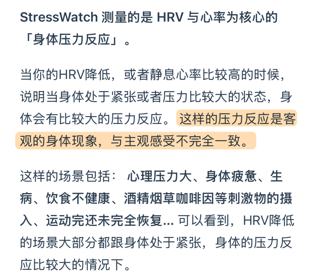 手表的压力测试其实是骗你的，准确率约等于算命。