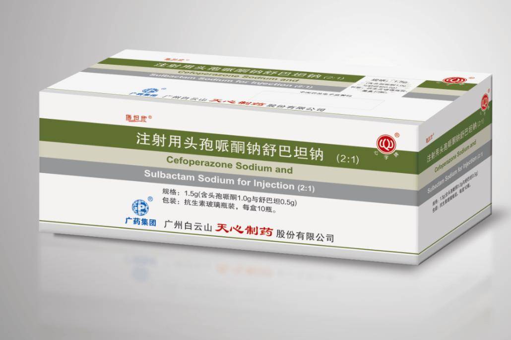 0g)注射用头孢哌酮钠舒巴坦钠克林霉素磷酸酯属于林可霉素类抗生素