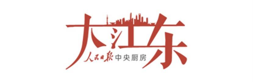 大江东 ｜ 上海这项千万元的国际科学大奖，今年为何给了这3位科学家？