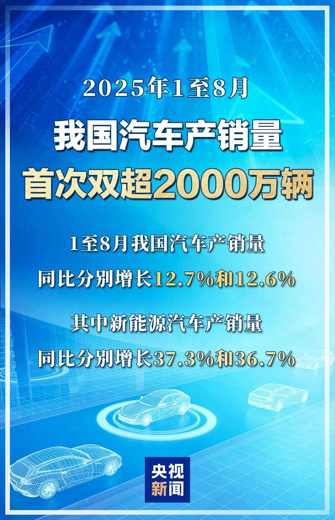 菲律宾“强烈抗议”，中方：不接受！【看世界·新闻早知道】