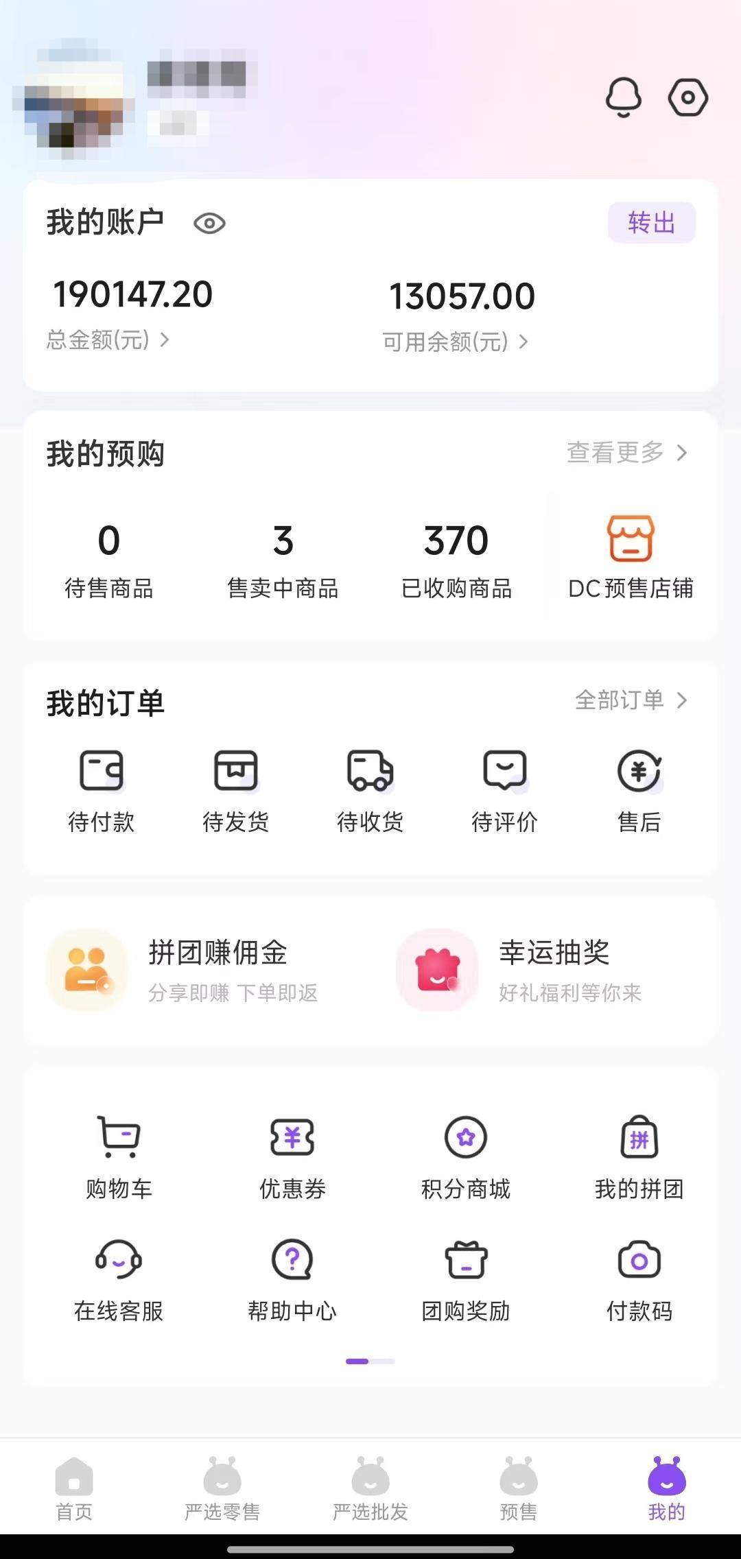 深圳点筹农业“跑路”后续：全国受害者约8000人，深圳警方已受理立案｜追踪到底