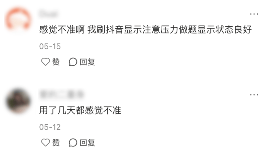 手表的压力测试其实是骗你的，准确率约等于算命。
