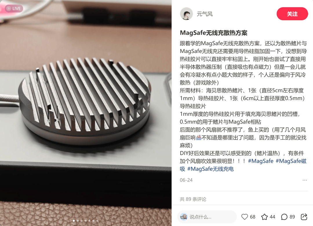 新iPhone不支持25W无线充，这真不赖苹果。