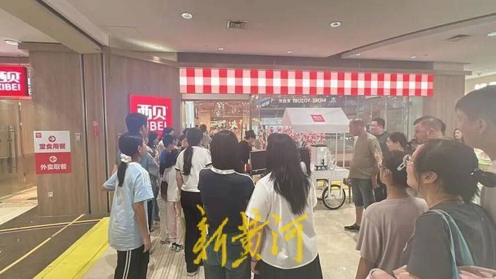 记者周末再探西贝济南门店，客流量不减，店内座无虚席，店外排起长队