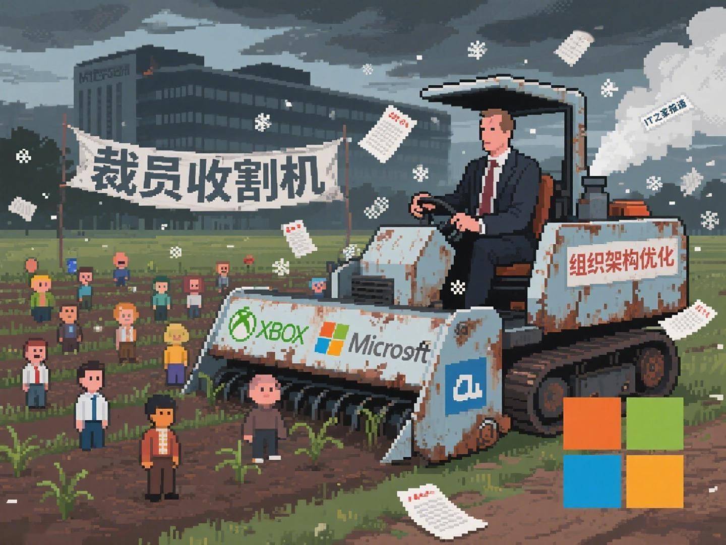 经历多轮裁员、强推线下办公后，微软CEO坦诚需重建与员工的信任