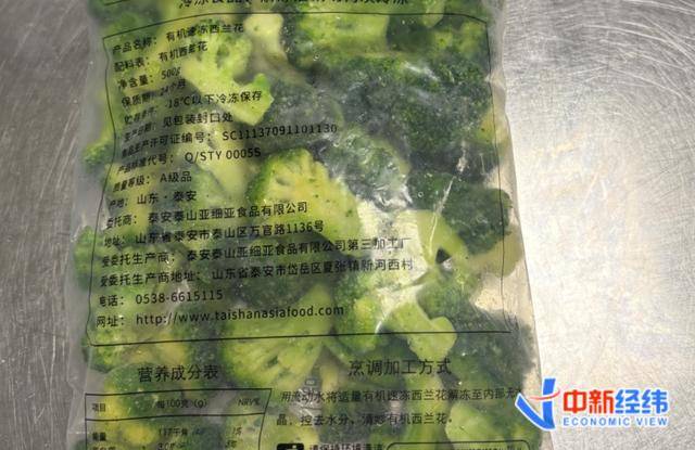 实探西贝：北京最大门店“堂食等位客流降七成以上”