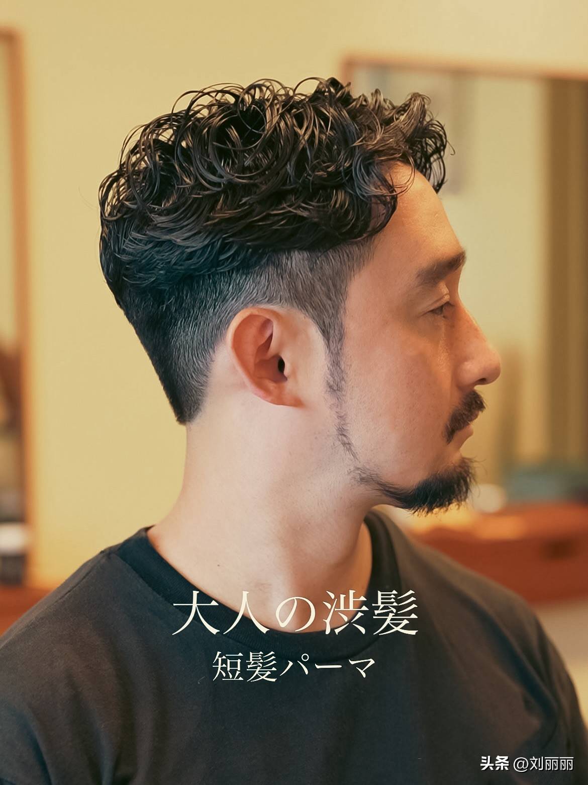 男士发型图鉴从日常到吸睛总有一款戳中你