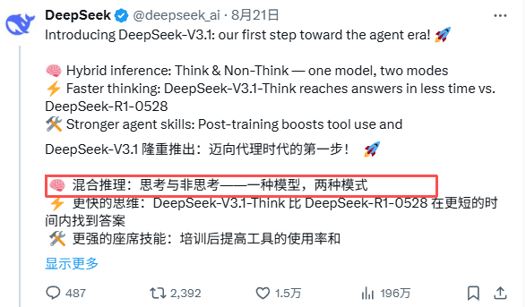 你的AI越来越蠢？因为它学会见人下菜碟了。