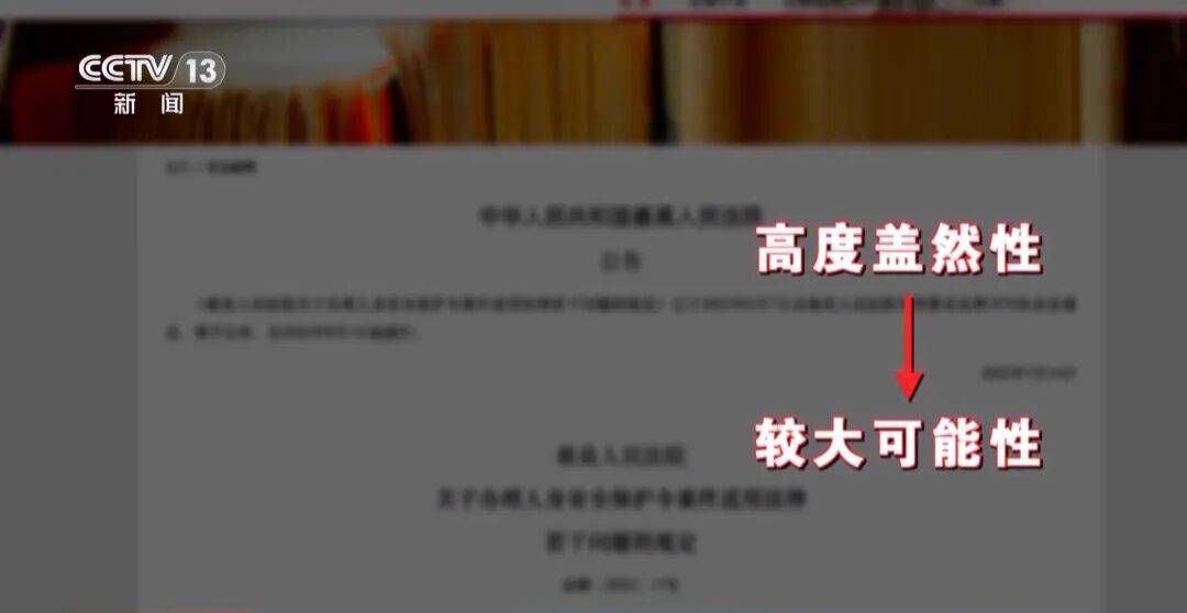 两年遭受16次家暴，曾6次报警，警方两次发出《家庭暴力告诫书》，她却在申请保护令当晚遭受最严重暴力
