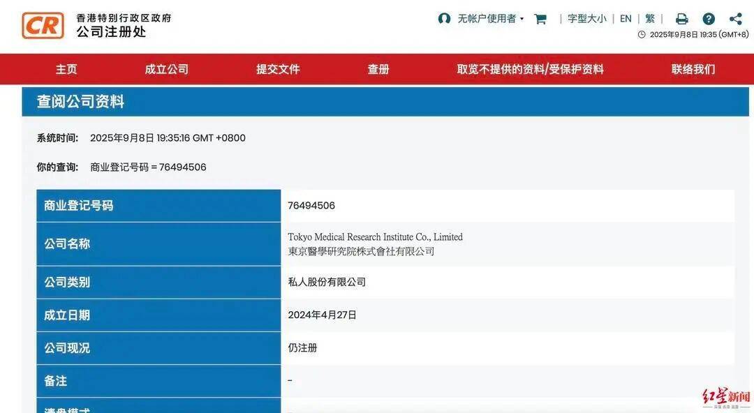 图片[9]-为什么亲戚朋友托我买的日本产品，我在日本都找不到 -华闻时空