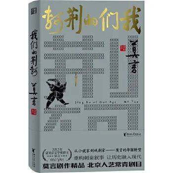 书架基础，书就不能基础（附借书攻略）