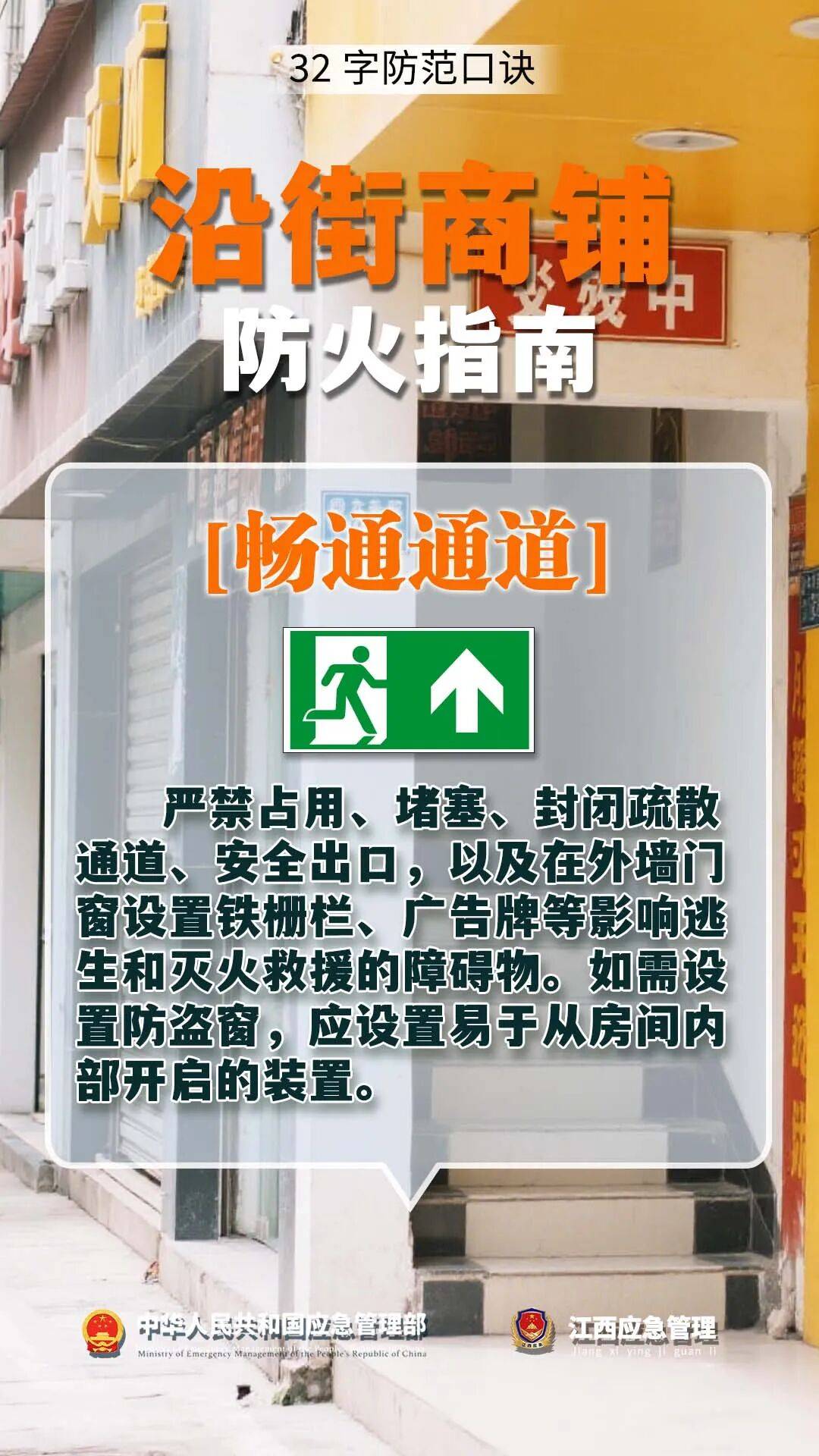 自建房凌晨起火致5人遇难，事故真相令人惋惜！