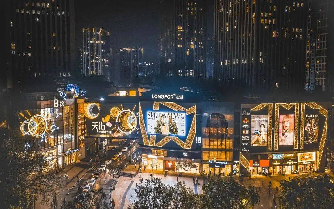 渝中有趣|两大潮酷街区,解锁渝中母城的sense密码!