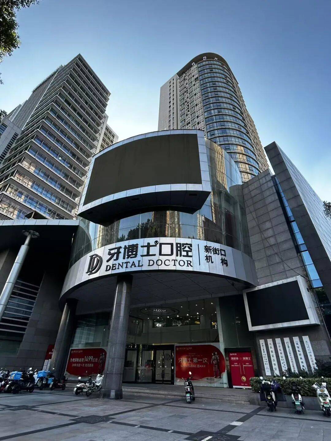 牙博士&莱斯跑团‖玄武湖例跑报名开启