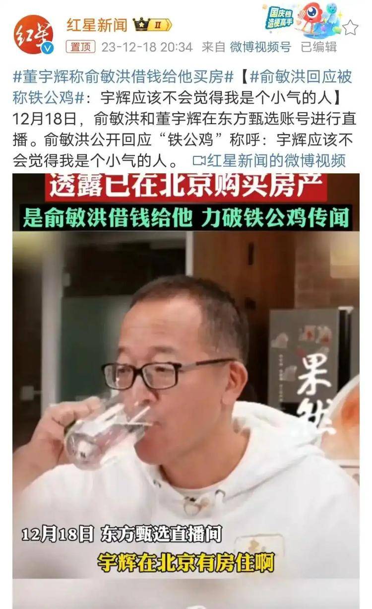 这些年，罗永浩都“怼”过谁？曾让西门子总裁公开致歉，称俞敏洪是“铁公鸡”