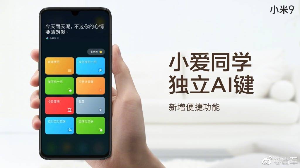 从魅族、华为到苹果，为什么手机厂商都在做「AI键」？