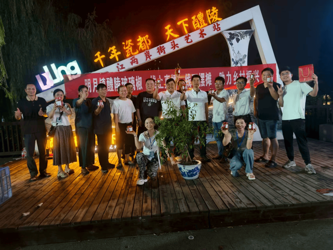 醴陵市明月镇：代表履职嵌一线，“地标红椒”火起来