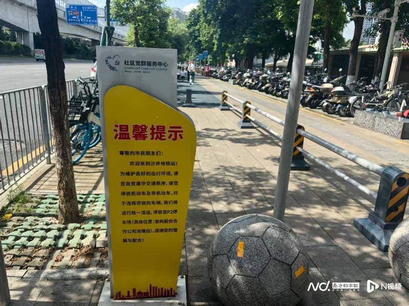 深圳一菜场拥堵逼顾客绕圈！社区把办公室“搬”到摊贩中间