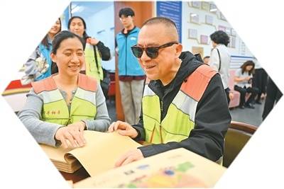 “无碍”见“有爱”